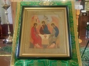 Праздник Святой Троицы