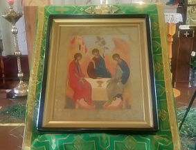 Праздник Святой Троицы