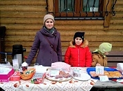 Рождественская ярмарка