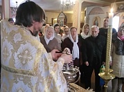 Крещение Господне