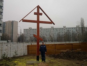 Изготовление и установка Поклонного Креста