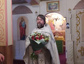 Приход храма поздравил настоятеля с днем рождения