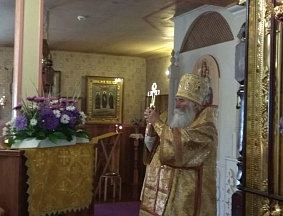 Архиерейское богослужение